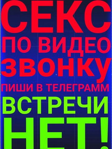Проститутка Фрида Проститутка Фрида